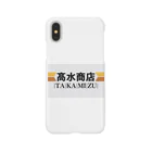 nexsineteの髙水商店パーカー Smartphone Case