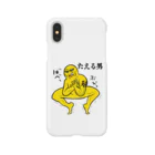 ぼんだぁのたえる男 Smartphone Case