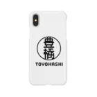 This is TOYOHASHIの豊橋 Smartphone Case