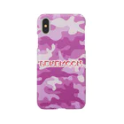 ルネムーン☽°.*のカモフラ柄(ピンク) Smartphone Case