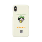 ヨリミチコ@パーソナルマネージャーのヨリミチコ。 Smartphone Case