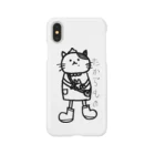 いちごせんせいのゆめかわ工場のいちごせんせいのたからもの Smartphone Case