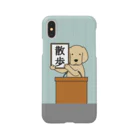 efrinmanの「散歩」 Smartphone Case