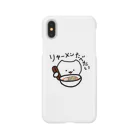 なみそんのリャーメンたべたい Smartphone Case