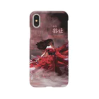 松や SUZURI店の日本の民話・伝説シリーズ【伊予 鶴姫】縦型タイプ Smartphone Case