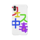 pin_maruの部屋。のフェス中毒 Smartphone Case