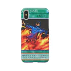 rmtttaのあつい！あついよお Smartphone Case