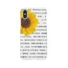 西麻布mingle✿ by花庫のウィキペディアより（ひまわり） Smartphone Case