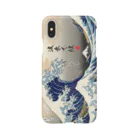 ハワイスタイルクラブの波乗りて候 Smartphone Case