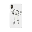 おりどうのおうちのわおわおおりどう Smartphone Case