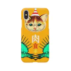 アソマサヤの肉食系猫 Smartphone Case