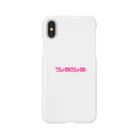 PianKの隠さないで Smartphone Case