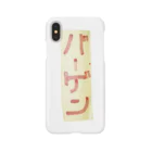 倉持リネンの物販のバーゲン Smartphone Case