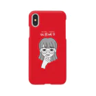 せぶんの妬見嫉子 Smartphone Case