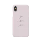 may_deutschのyes and no Smartphone Case