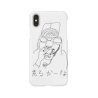 KOTORI_MORIOKAFURUGIYAの煮るか〜な Smartphone Case