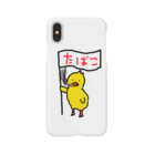 唐揚げタバコッコのやさぐれひよこ　タバコっコ Smartphone Case