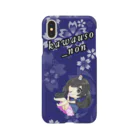 のんちゃんワールドののんちゃん Smartphone Case