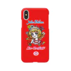 おまけ星のジュニアニューファッション Smartphone Case