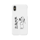 ファニービーゴー＆フレンズの家のファニービーゴー＆フレンズ Smartphone Case