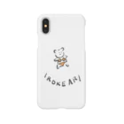 ファンシーズ・ショップのいろけあり Smartphone Case