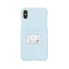 美人ちゃん🐰LINEスタンプのスト缶しか勝たん Smartphone Case