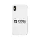 きらめきランドリーの洗に恋するぞうさん Smartphone Case