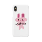 cricchiのうさぎのusatyan Smartphone Case