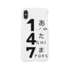 WECANNOTのガラケー Smartphone Case