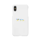 katantan1030のプリン Smartphone Case