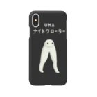 すとろべりーガムFactoryのUMA ナイトクローラー (背景スミ色) Smartphone Case