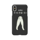 すとろべりーガムFactoryのUMA ナイトクローラー (背景スミ色) スマホケース