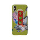 ムラマス カツユキの幸蝠論　昭和装丁風Ver. Smartphone Case