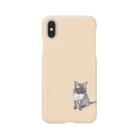 テオの部屋のテオのiPhoneケース(クリーム色) Smartphone Case