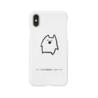 お前の母のｷｬﾜｲﾇ星人 Smartphone Case