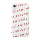 サカウエアオイのhisshi-naname-red Smartphone Case