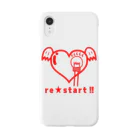 あかぐまやのre:start!! Smartphone Case