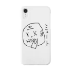 モンずのミュートさん Smartphone Case