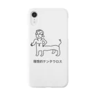 圧倒的ペガサスの理想的ケンタウロス Smartphone Case