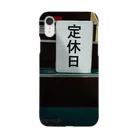 xKxAxKxの定休日 Smartphone Case