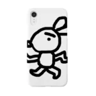 Mogurakozohのうのき Smartphone Case