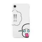 miisukeの金欠くん Smartphone Case