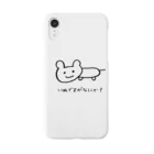 #KNWのいぬですがなにか？ Smartphone Case