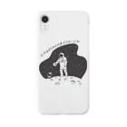 都道府県Tシャツの鹿児島県人 Smartphone Case