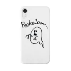 マンモスストレートのpeekaboo！ Smartphone Case