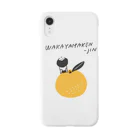 行くぜ！都道府県Tシャツの和歌山県人 Smartphone Case