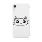 ひねくれ堂のぴえんしてる猫 Smartphone Case