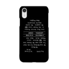 stereovisionの背中タトゥー Smartphone Case