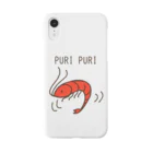 ゆるアニマルズのPURIPURIえびくん Smartphone Case