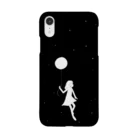 モリコハルの夜間飛行 Smartphone Case